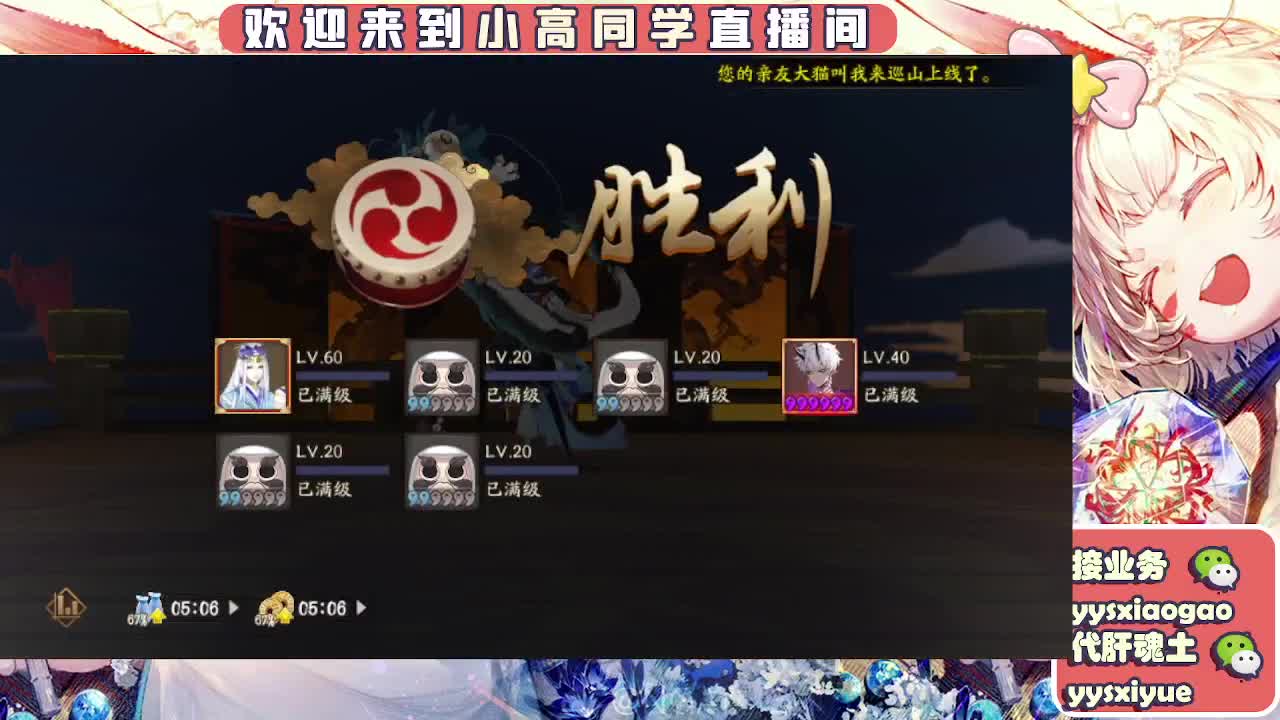 接契灵/魂土/魂王/师徒/托管 第8段