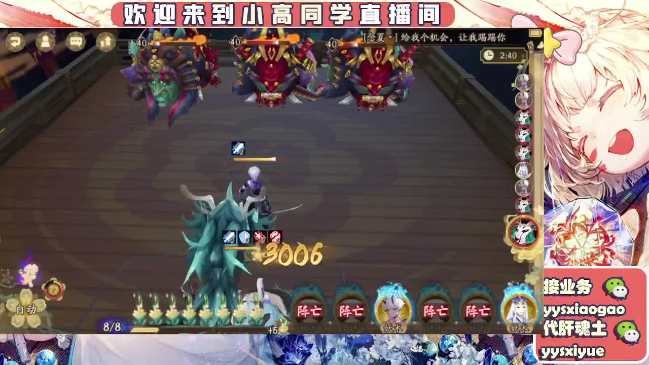 接契灵/魂土/魂王/师徒/托管 第11段