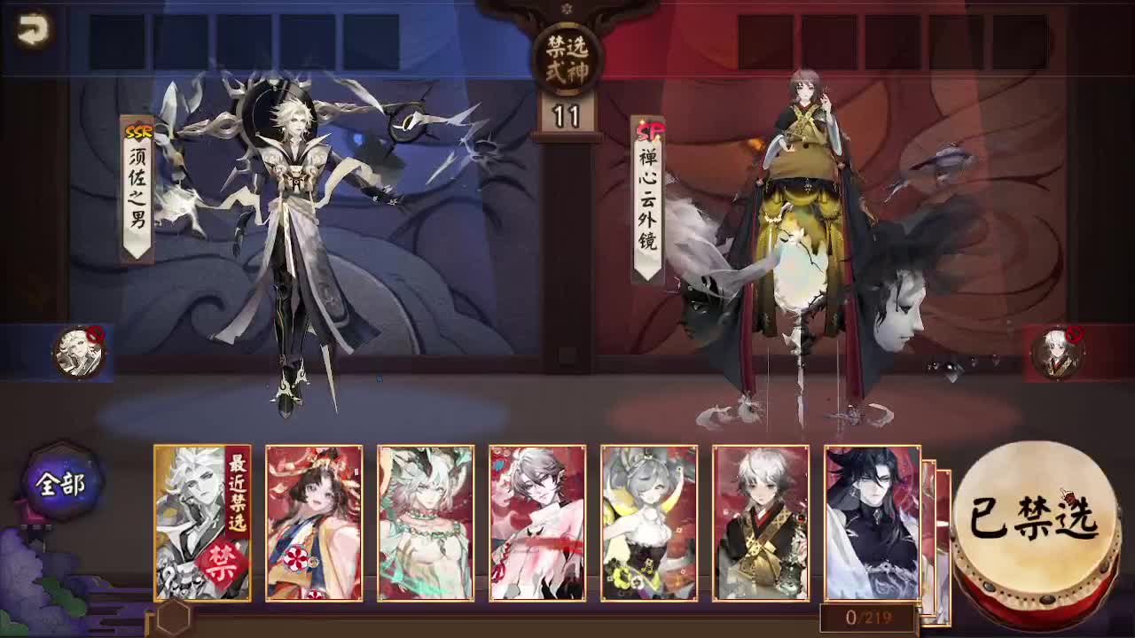 ban须坐地60-》？ 第2段