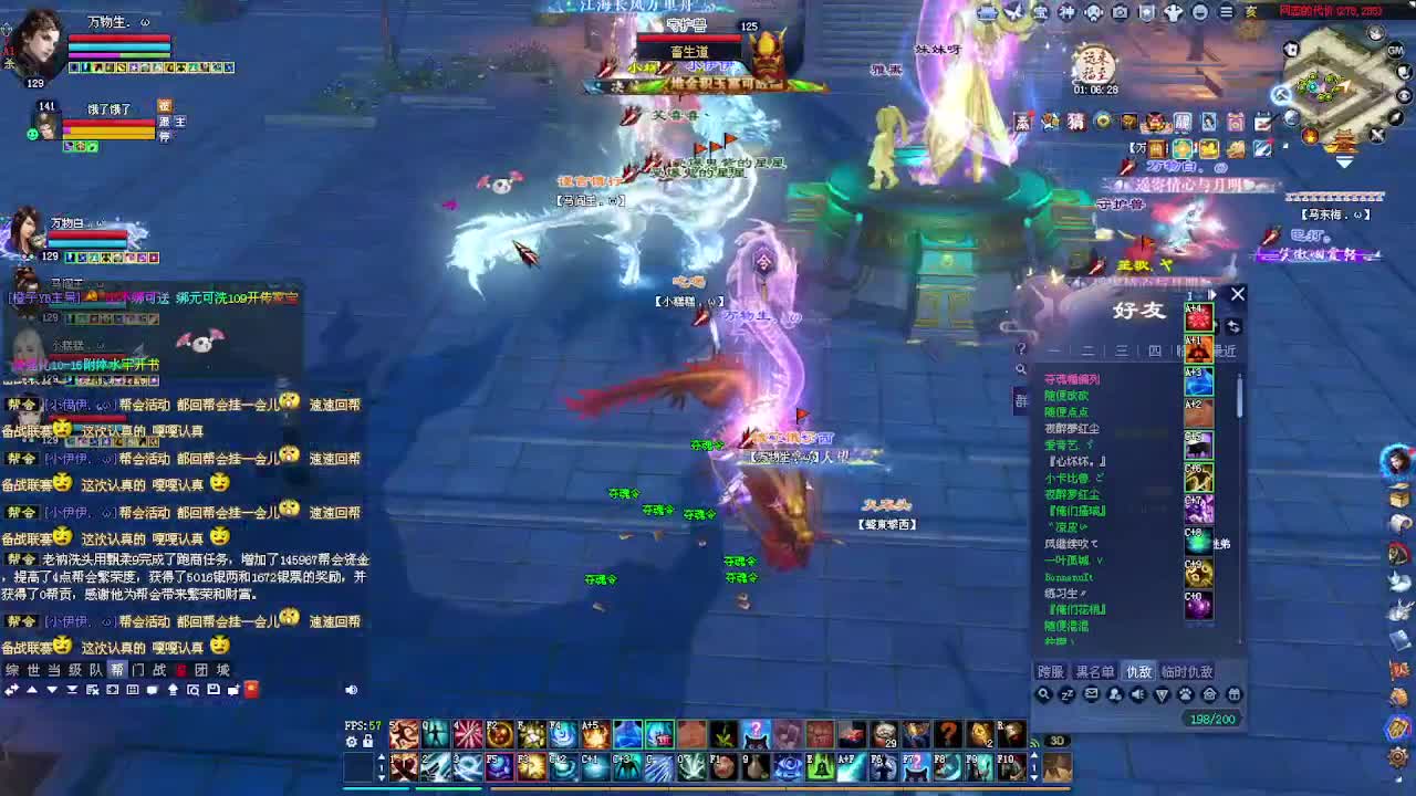 混下时长 第2段