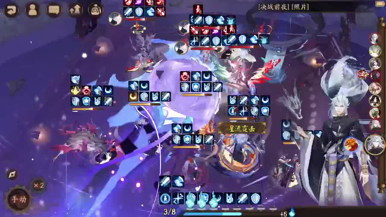 ban须坐地60-》？ 第3段