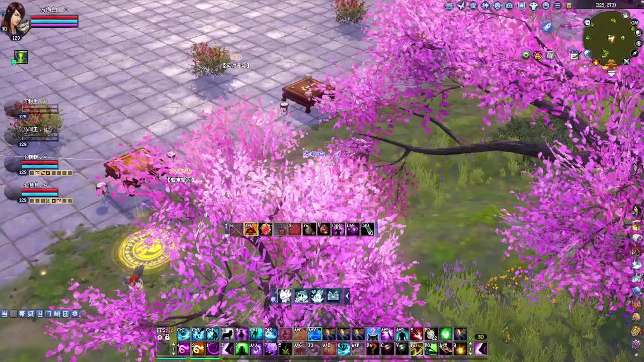 混下时长 第3段