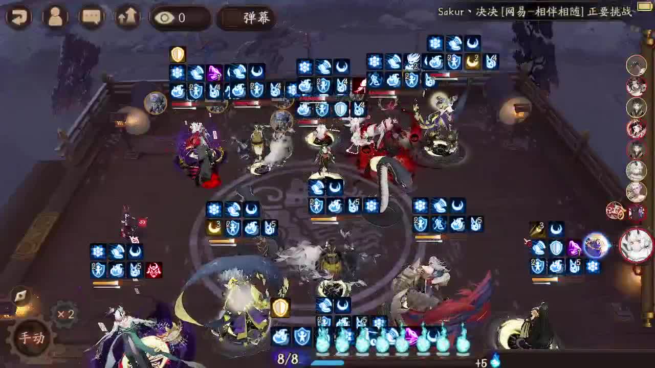 ban须坐地60-》？ 第4段