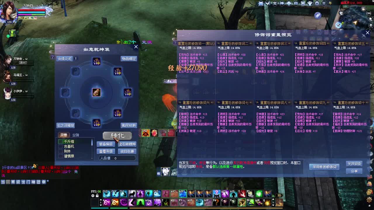 混下时长 第4段