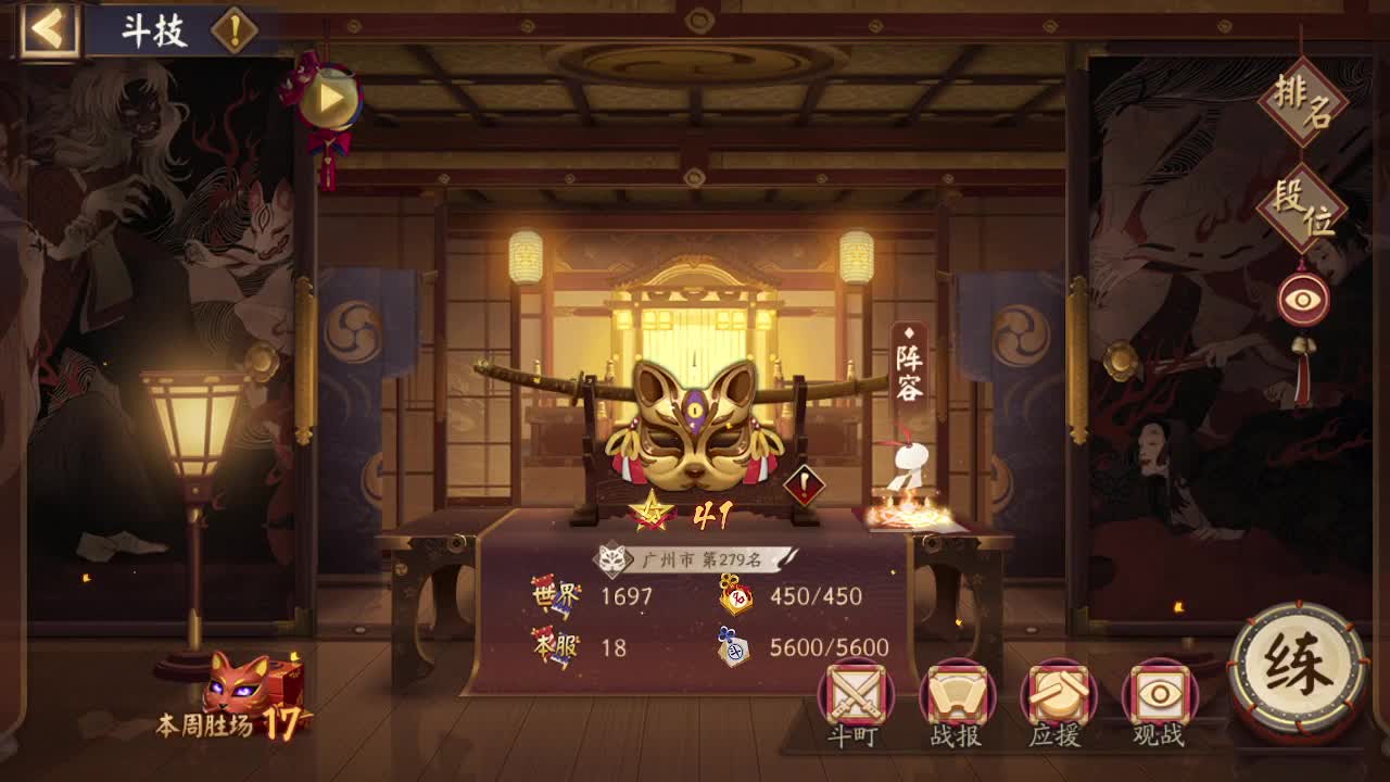 ban须坐地60-》？ 第5段