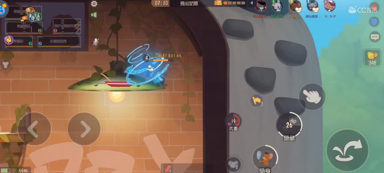 来个猫单，猫鼠天梯 第2段