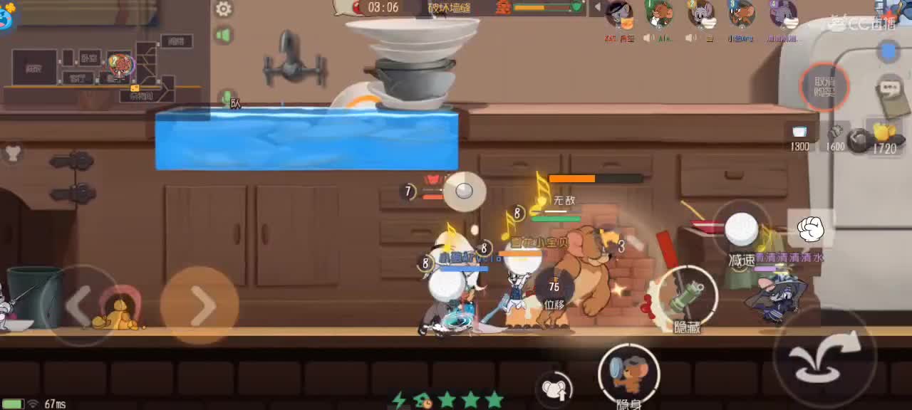 来个猫单，猫鼠天梯 第4段