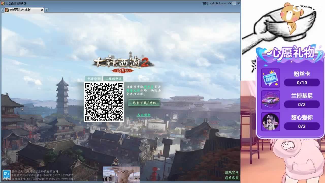 心之所向，便是阳光，无所畏惧，便是远方 第8段