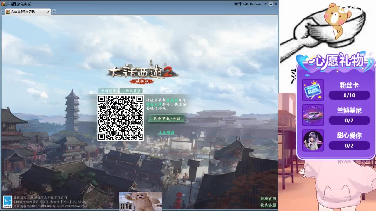 心之所向，便是阳光，无所畏惧，便是远方 第12段