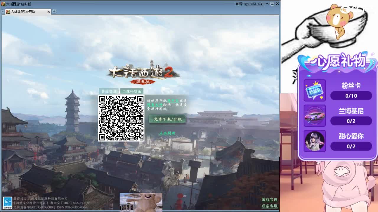 心之所向，便是阳光，无所畏惧，便是远方 第16段