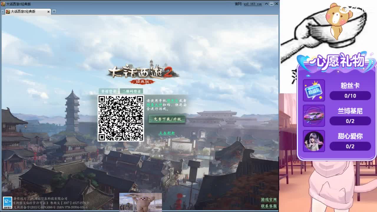 心之所向，便是阳光，无所畏惧，便是远方 第17段