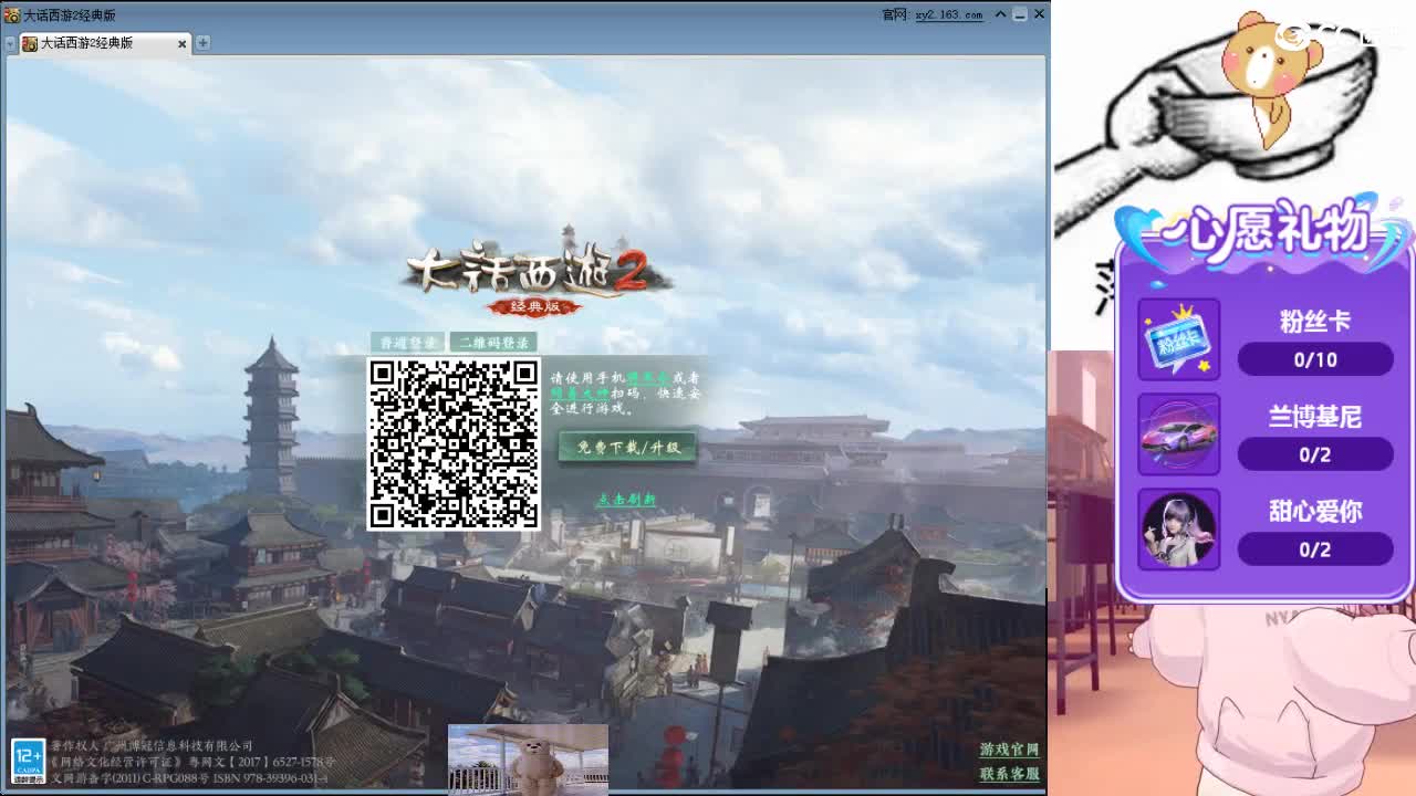 心之所向，便是阳光，无所畏惧，便是远方 第18段