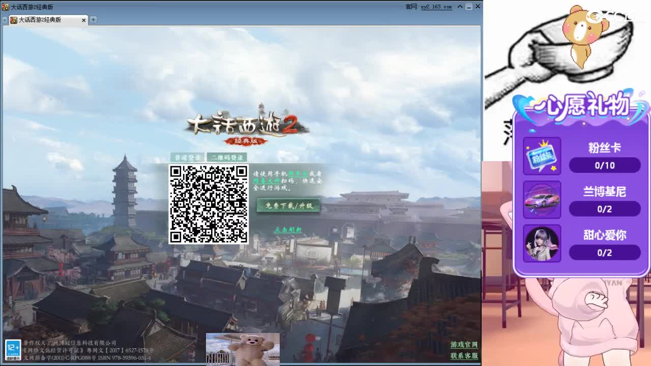 心之所向，便是阳光，无所畏惧，便是远方 第19段