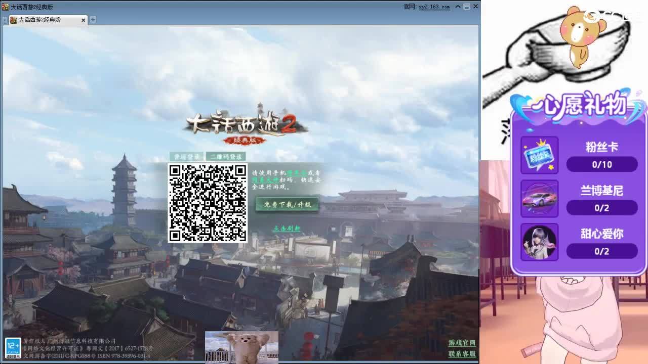 心之所向，便是阳光，无所畏惧，便是远方 第20段