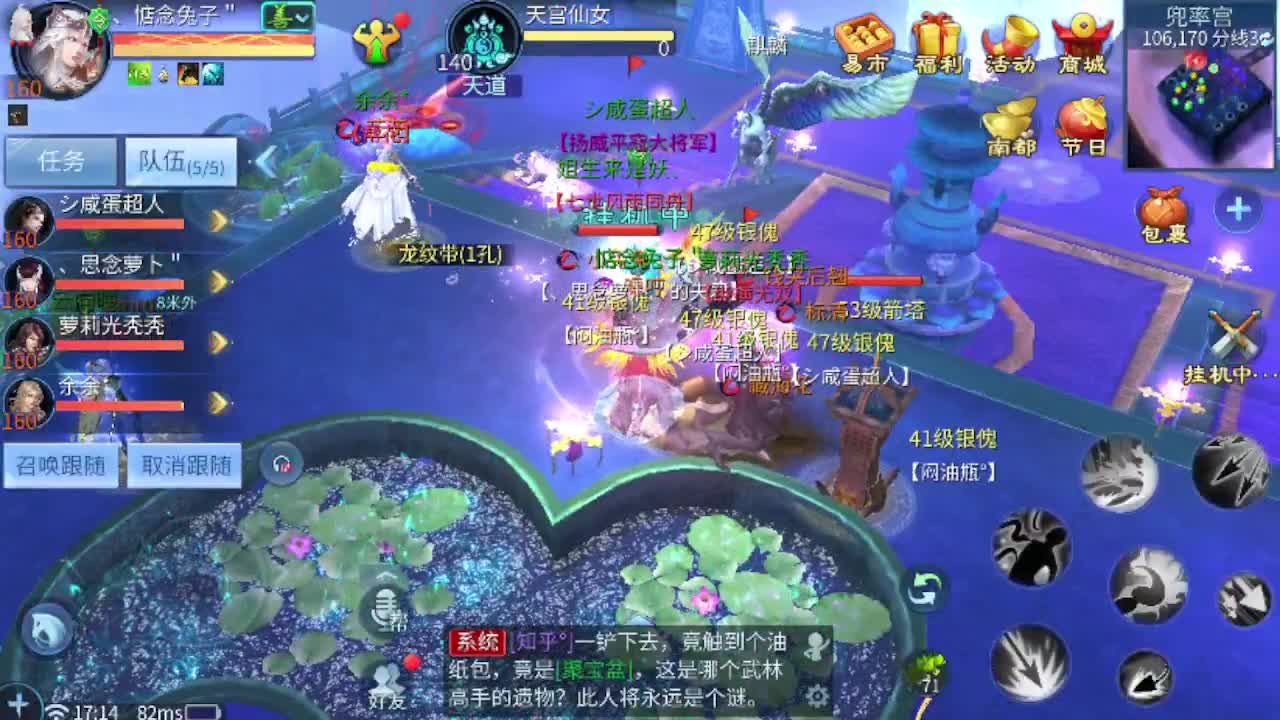 看全民争霸赛抽周边 第4段