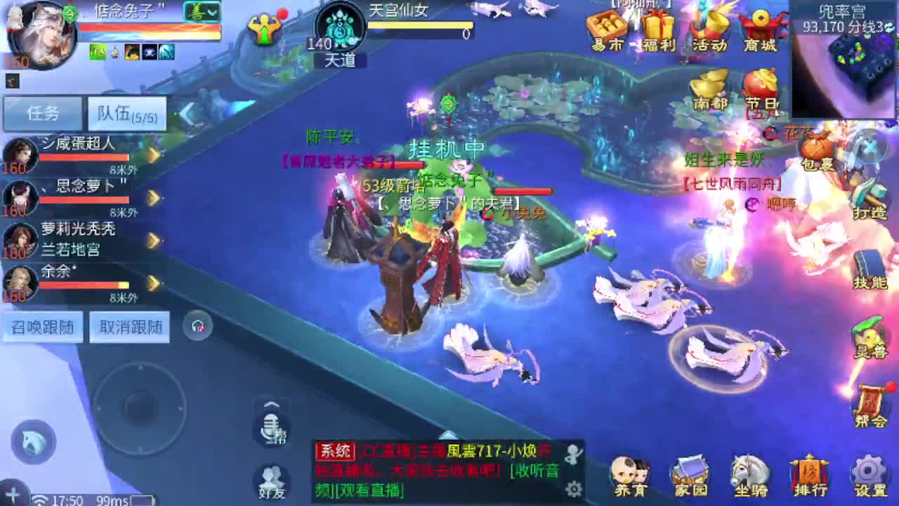 看全民争霸赛抽周边 第5段