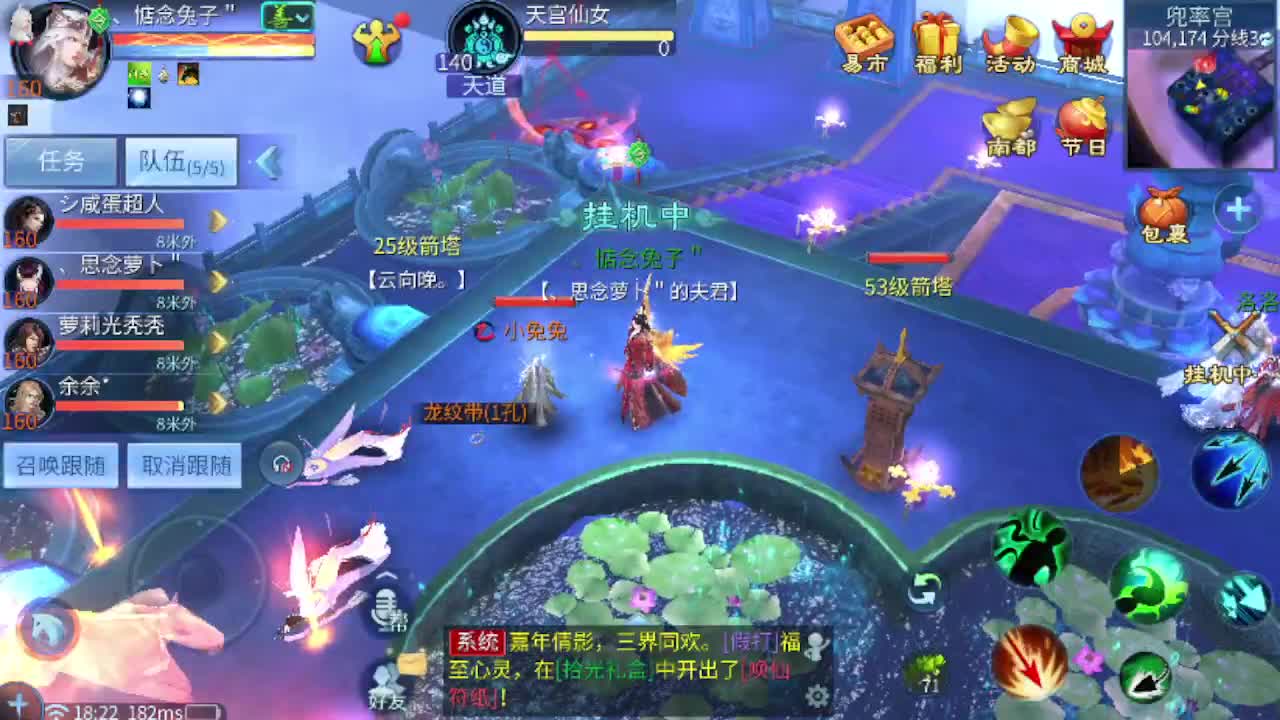 看全民争霸赛抽周边 第6段