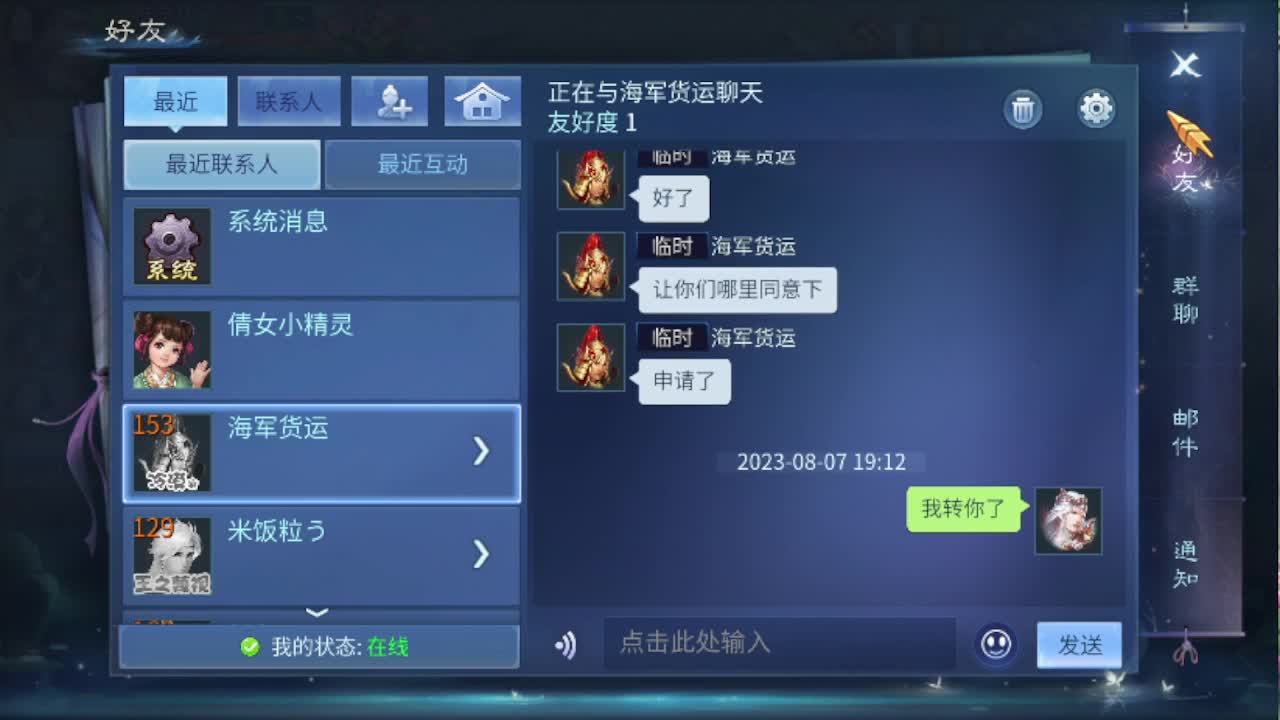 看全民争霸赛抽周边 第8段