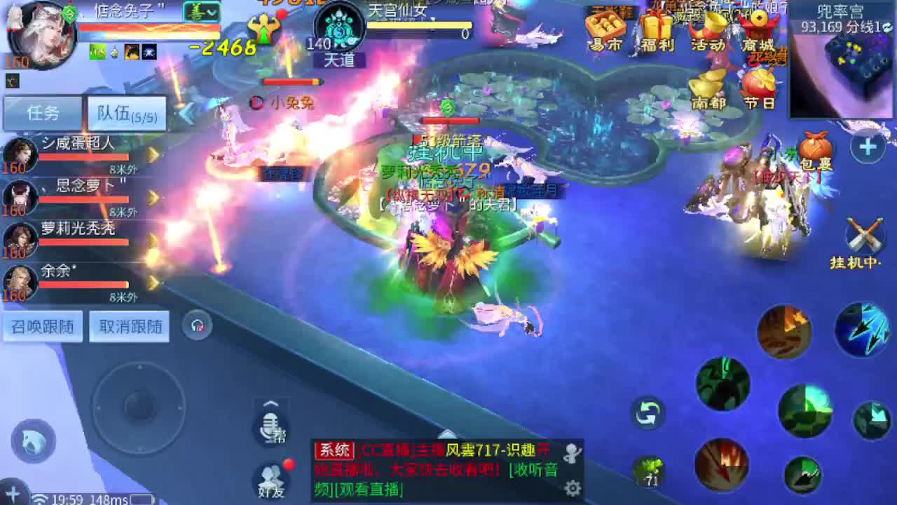 看全民争霸赛抽周边 第9段