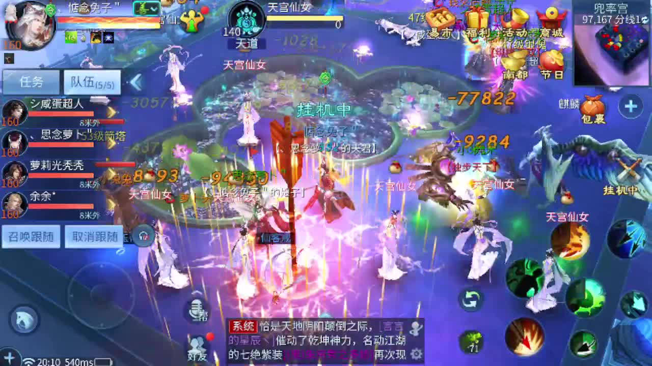 看全民争霸赛抽周边 第10段