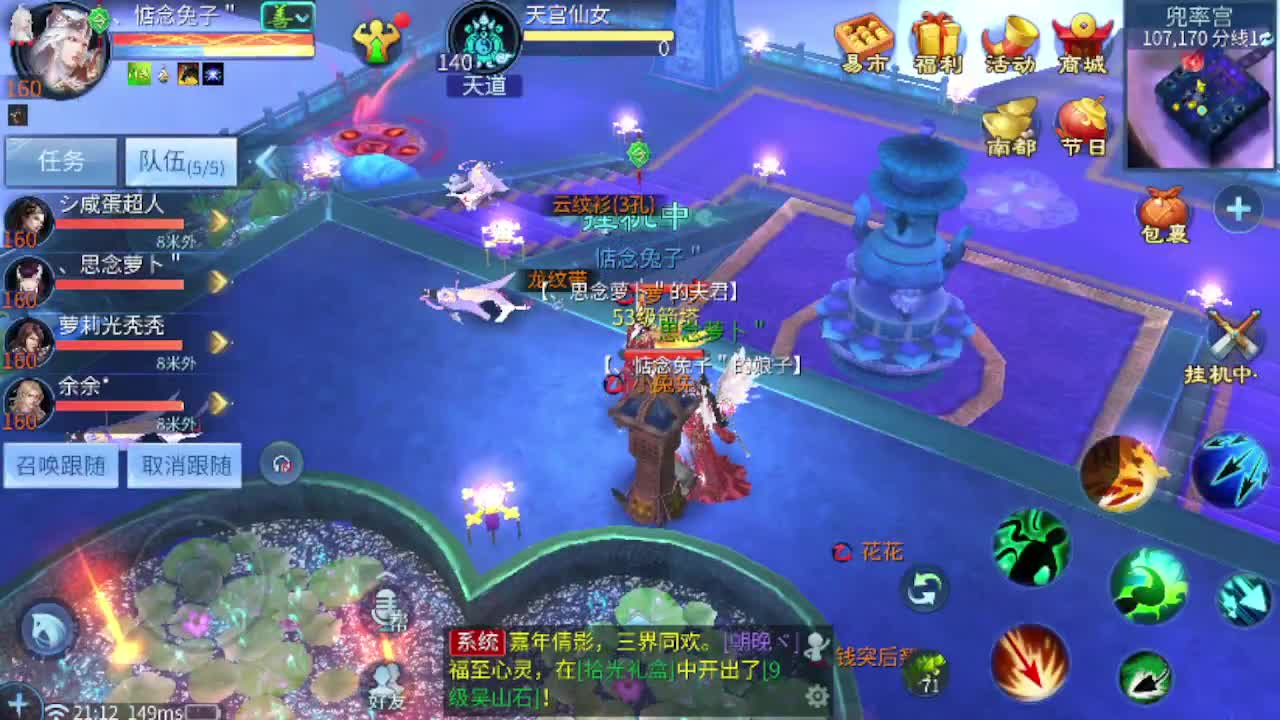 看全民争霸赛抽周边 第12段