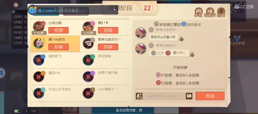 来一张粉丝卡～ 第1段