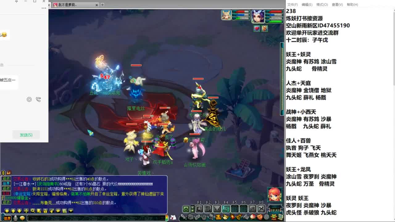 空山新雨单开接资源 第2段