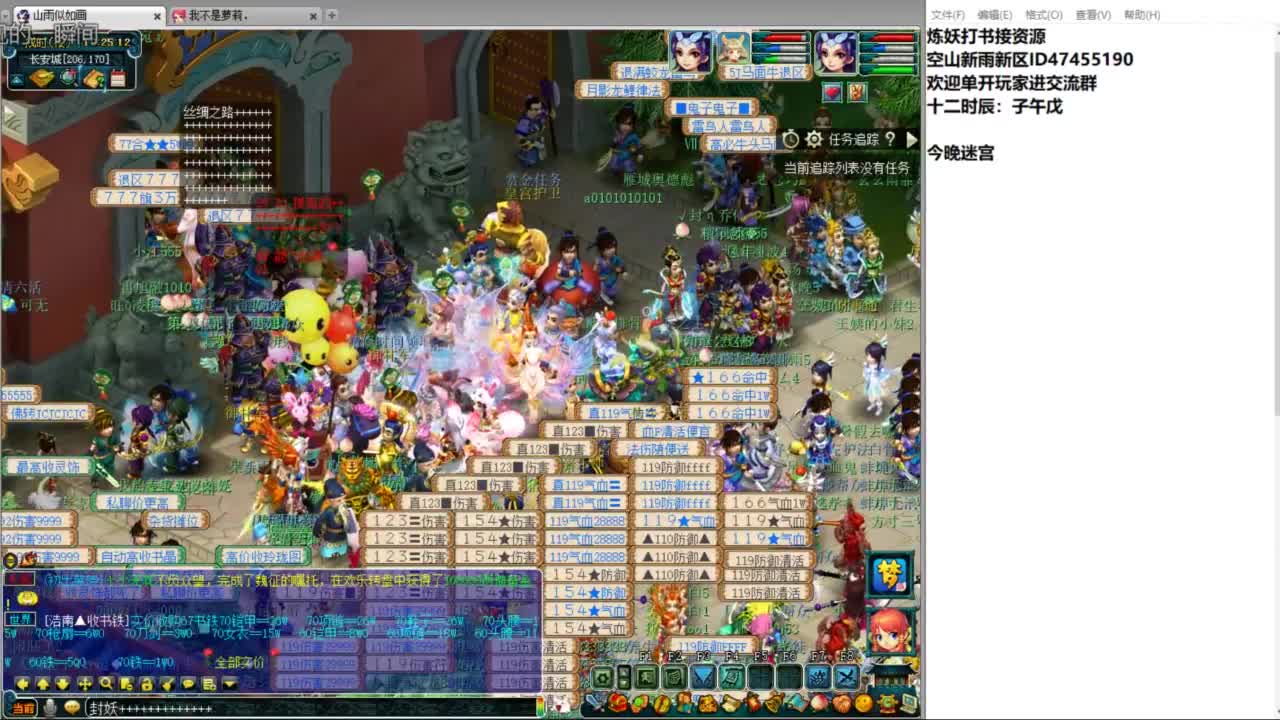 空山新雨单开接资源 第4段