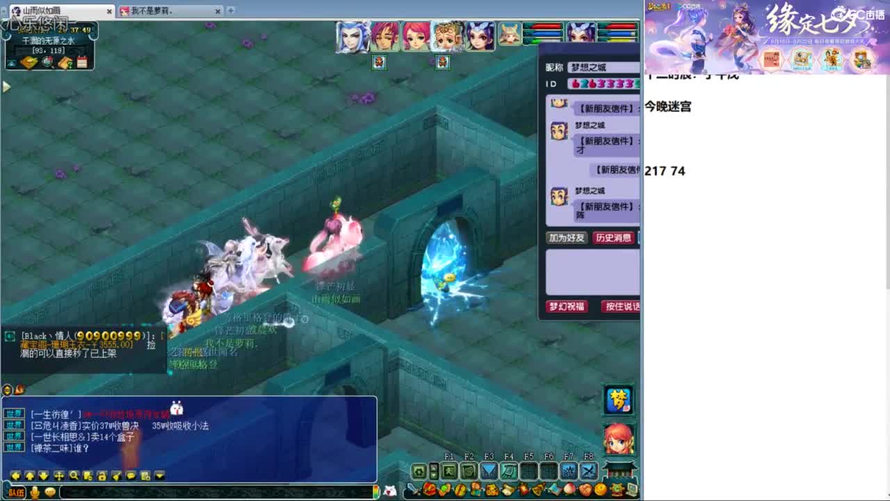 空山新雨单开接资源 第6段