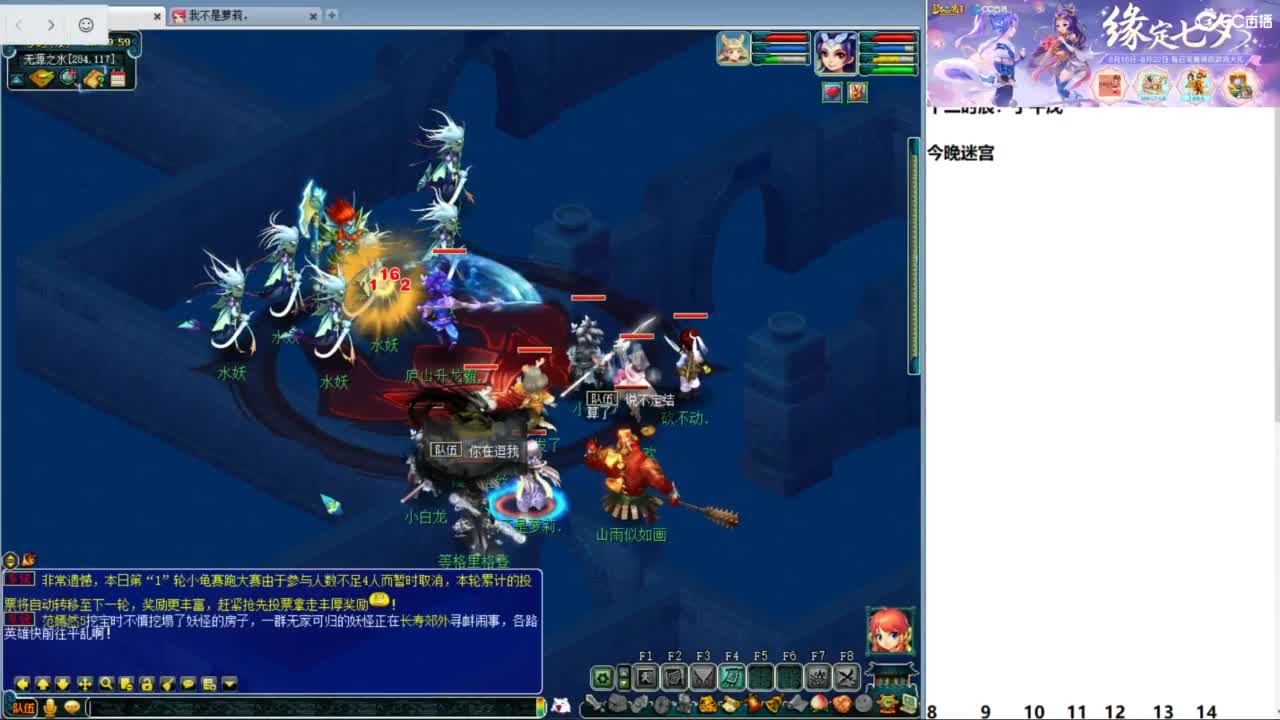 空山新雨单开接资源 第9段