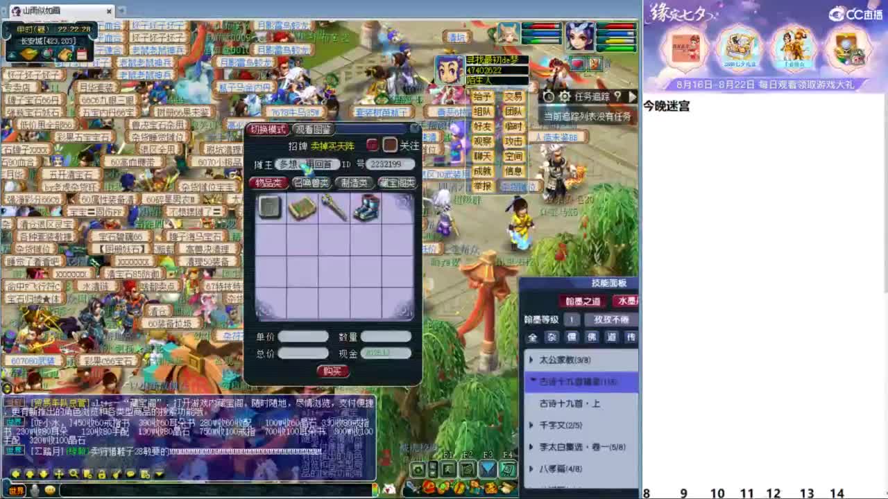 空山新雨单开接资源 第10段