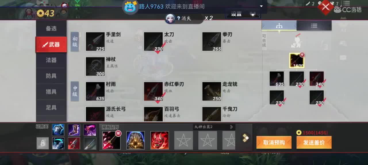 我在等你，你在等什么？ 第2段