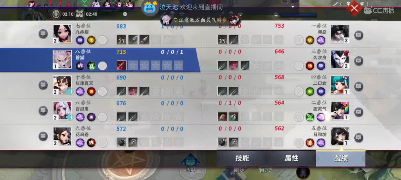 我在等你，你在等什么？ 第3段