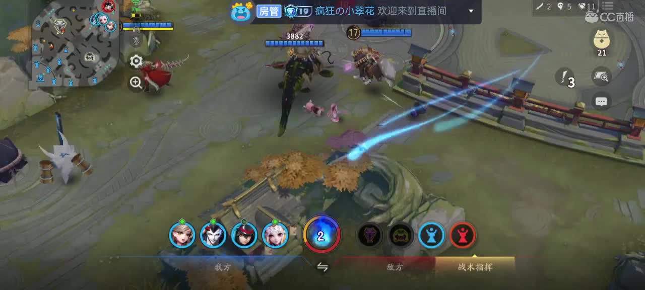 我在等你，你在等什么？ 第4段