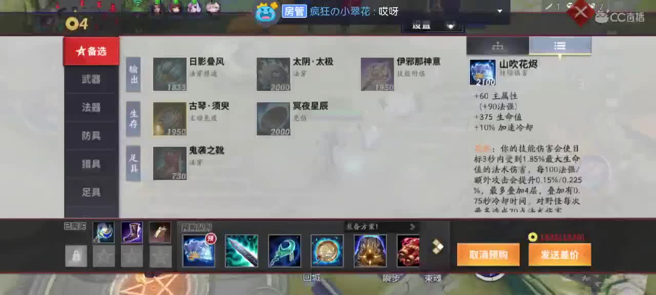 我在等你，你在等什么？ 第6段