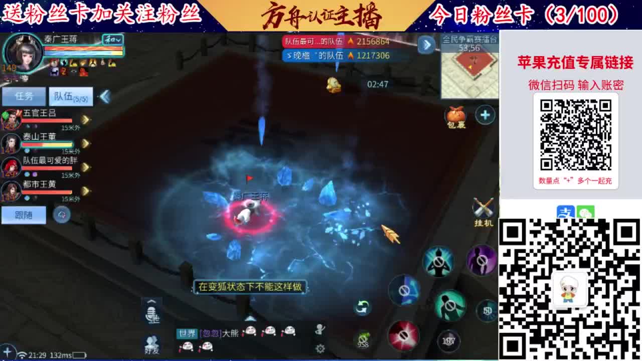 专业强化补缀洗宝宝开性格 第6段