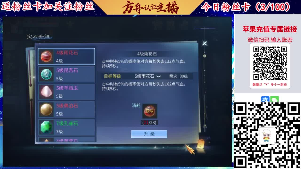 专业强化补缀洗宝宝开性格 第7段