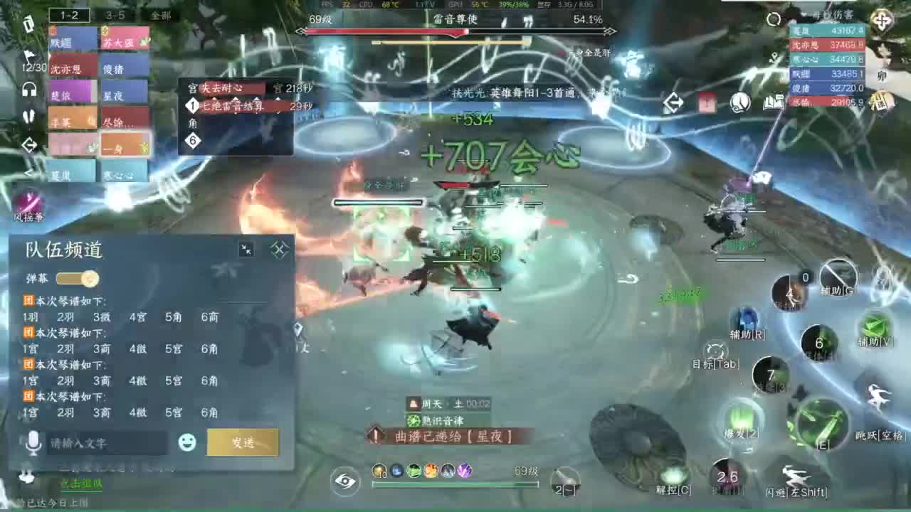 劳斯莱斯 第2段