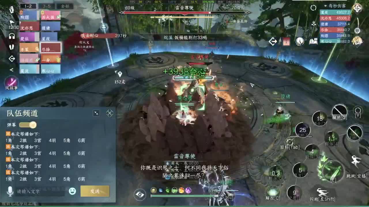 劳斯莱斯 第3段