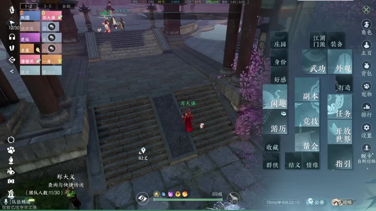 劳斯莱斯 第4段
