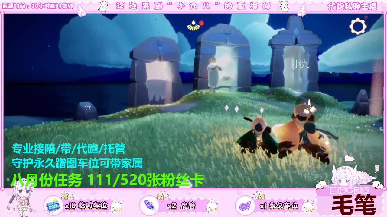 蹲个板板~ 第2段