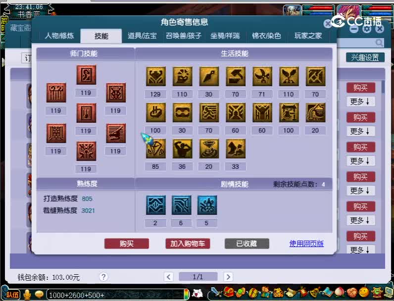 1.2龙宫