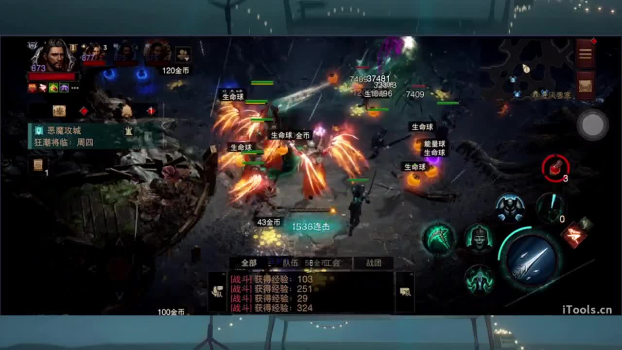 1 第2段