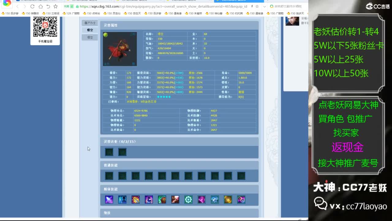 又又又找到性价比号了 第3段