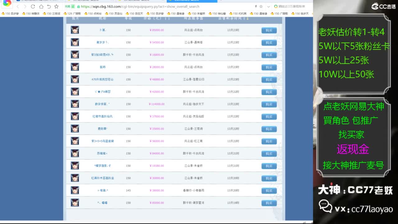 又又又找到性价比号了 第5段