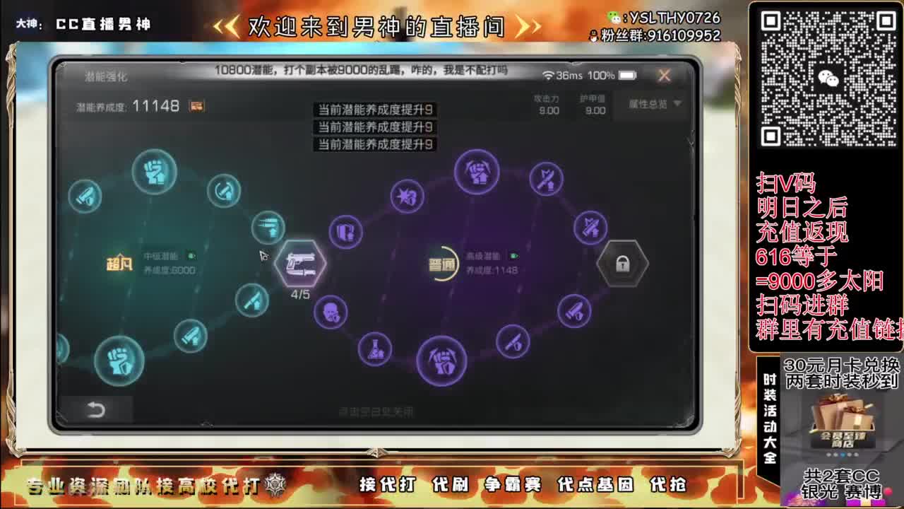 新版本大更新 第1段