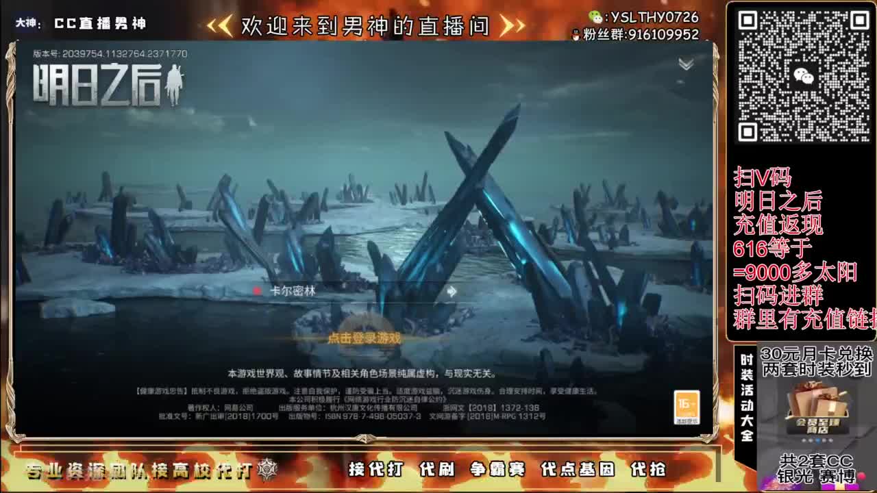 新版本大更新 第2段