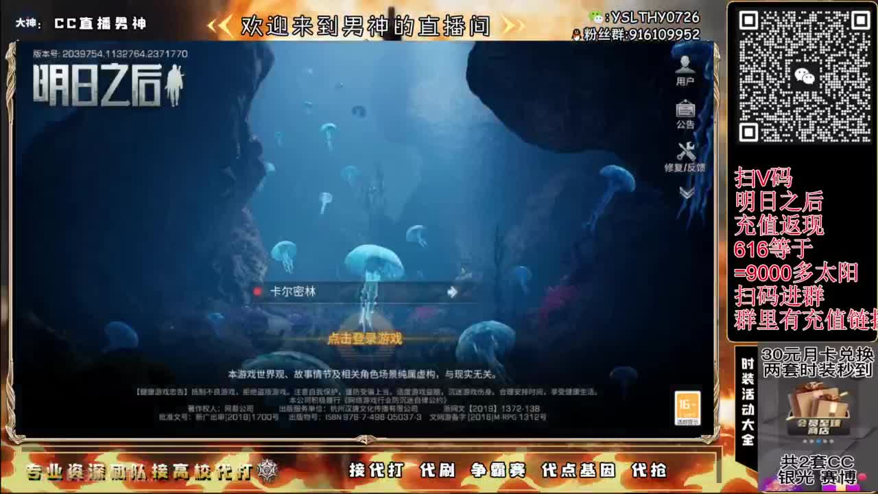 新版本大更新 第3段