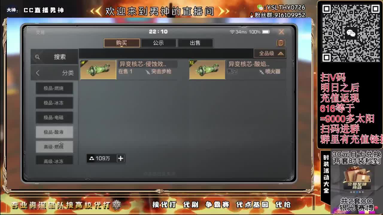 新版本大更新 第4段