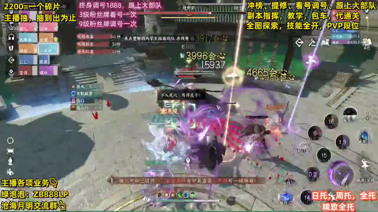 舞阳预约 456首通+签子 400/ 第9段